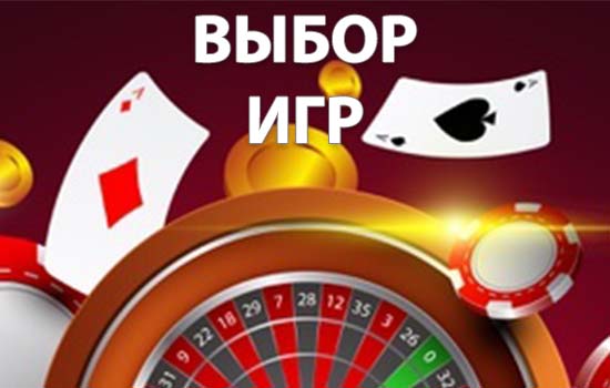 Азино777 игровые автоматы
